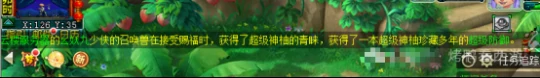 梦幻西游,160不磨爪,超级防御,梦幻西游