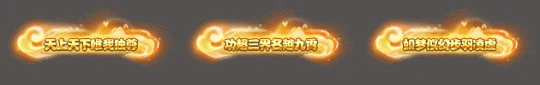 梦幻西游,5000亿的意义,梦幻西游