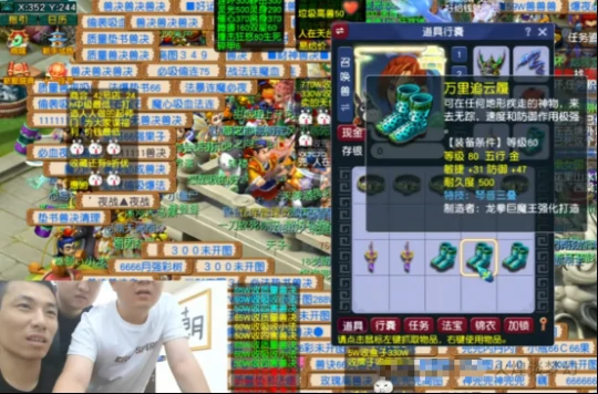 梦幻西游,变异虾兵,玉魄,梦幻西游