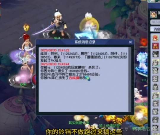 梦幻西游,奇袭玉魄,超级反震,梦幻西游