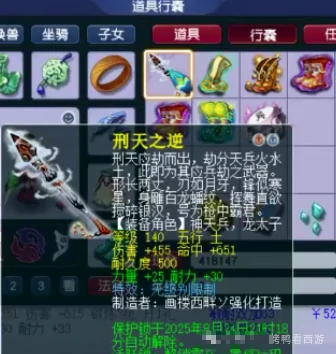梦幻西游,120不磨宝珠,140无级别,梦幻西游