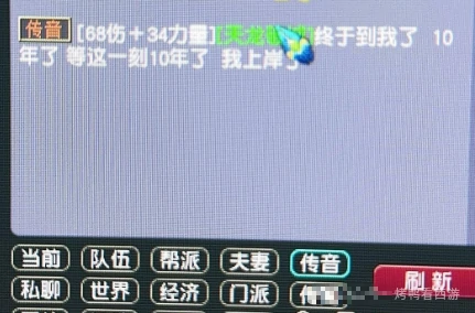 梦幻西游,120不磨宝珠,140无级别,梦幻西游