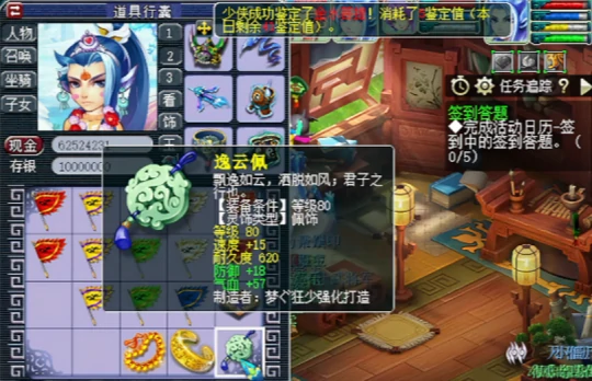 梦幻西游,玉魄,黄金甲,星辉石,梦幻西游