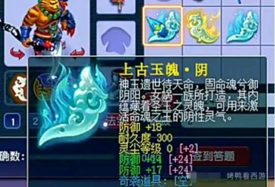 梦幻西游,吕总,苏堤春晓,梦幻西游