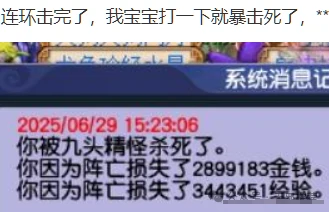 梦幻西游,魂铸任务,建邺城,梦幻西游