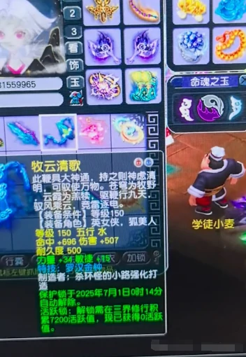 梦幻西游,奇袭玉魄,150罗汉鞭,梦幻西游