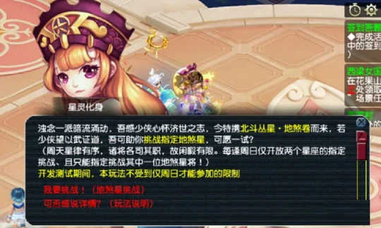 梦幻西游,单人地宫,封神之战,周日地煞,梦幻西游