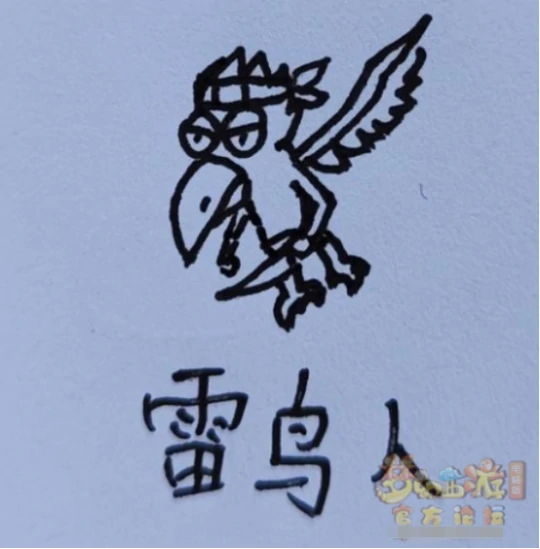 梦幻西游,恶魔泡泡,天兵,梦幻西游