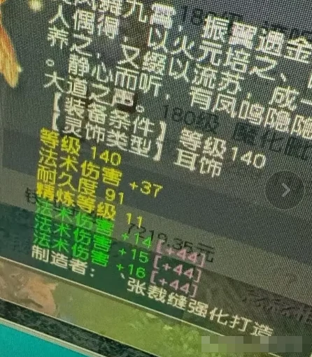 梦幻西游,愤怒野兽,奇袭,梦幻西游
