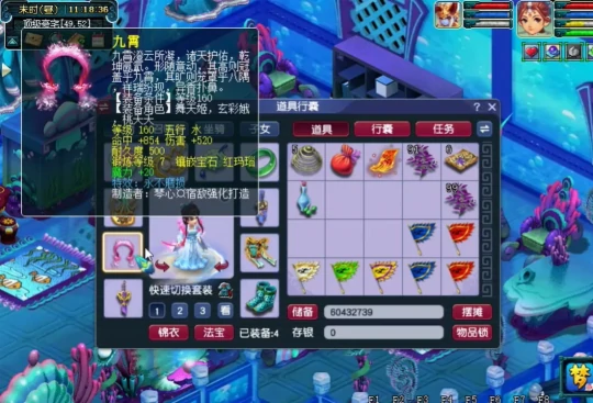 梦幻西游,战斗机制,天命副本,梦幻西游