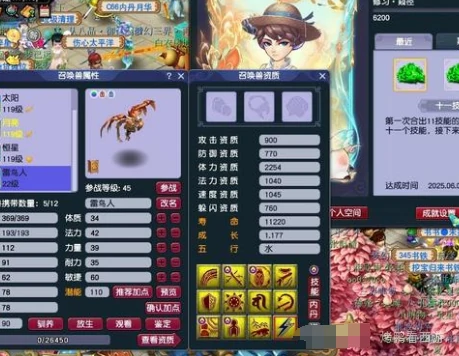 梦幻西游,愤怒野兽,奇袭,梦幻西游