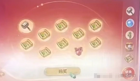 梦幻西游,130无级别铠甲,山河画境,梦幻西游