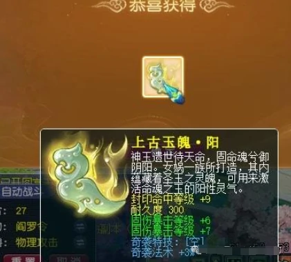 梦幻西游,130无级别铠甲,山河画境,梦幻西游