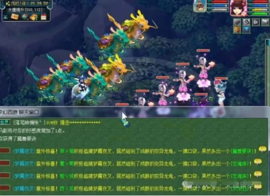 梦幻西游,130无级别铠甲,山河画境,梦幻西游