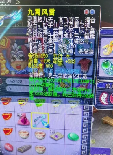 梦幻西游,三法伤玉,旭旭宝宝,梦幻西游
