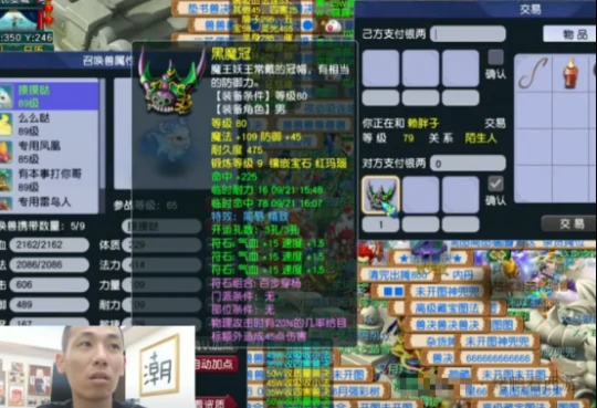 梦幻西游,三法伤玉,旭旭宝宝,梦幻西游