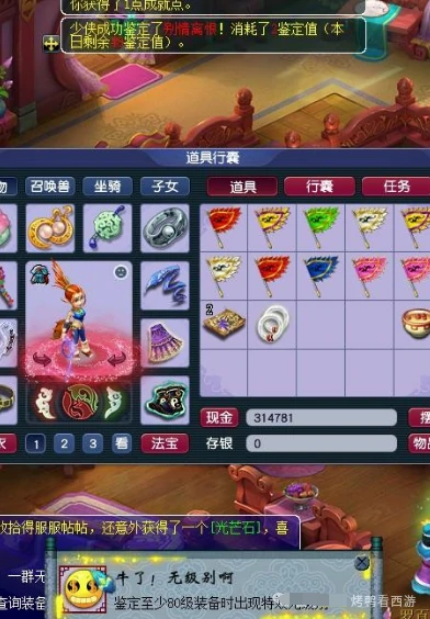 梦幻西游,无级别,一发入魂,梦幻西游