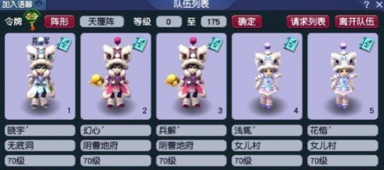 梦幻西游五开攻略梦幻赚钱五开赚钱赚钱攻略梦幻西游