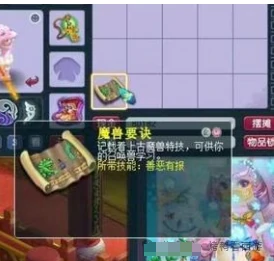 梦幻西游,千亿经验,玉魄,梦幻西游