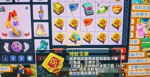 梦幻西游,千亿经验,玉魄,梦幻西游
