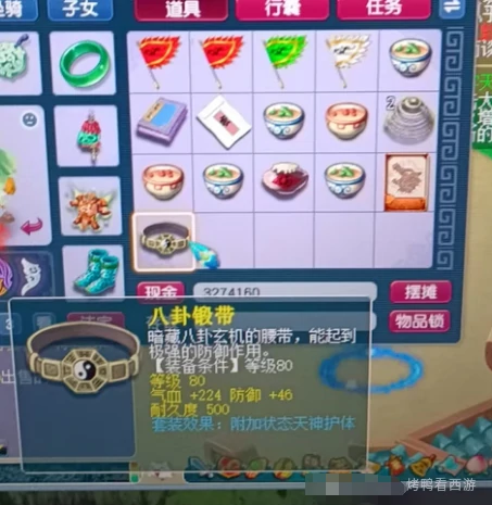 梦幻西游,千亿经验,玉魄,梦幻西游