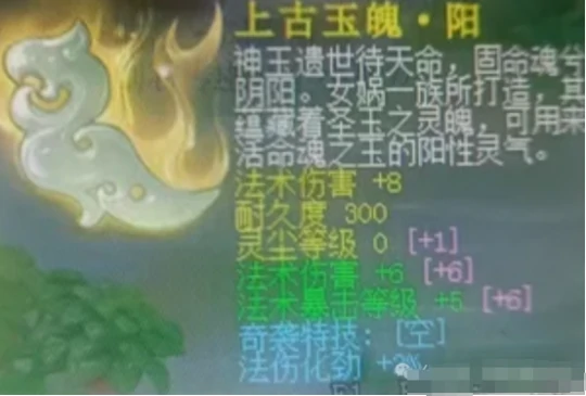 梦幻西游,千亿经验,玉魄,梦幻西游