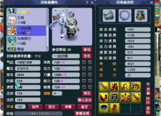 梦幻西游,老王,诸天剑荡,梦幻西游