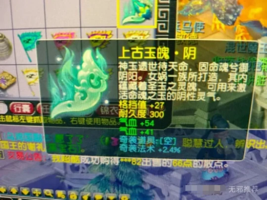 梦幻西游,绑定高必,回炉猫灵,梦幻西游