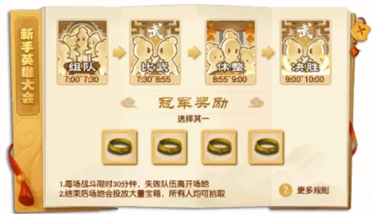 梦幻西游,天科玩法,天科PK,梦幻西游