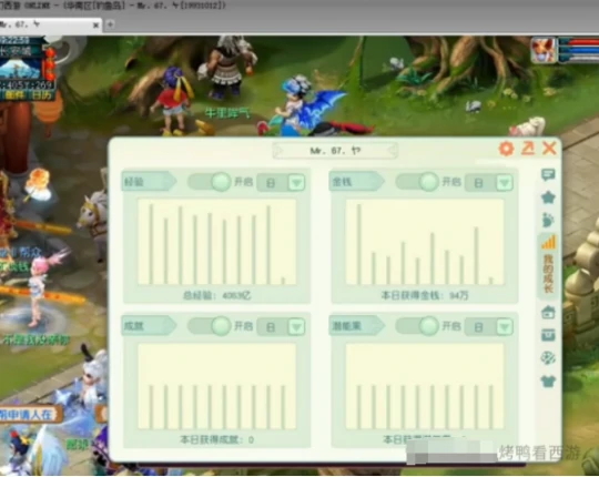 梦幻西游,超级兽诀,三法暴玉,梦幻西游