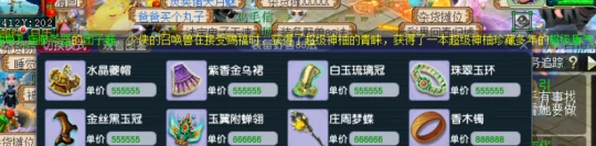 梦幻西游,梧桐,超级盾气,千伤魔棒,梦幻西游