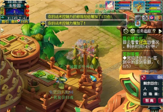 梦幻西游,金刚石,神器,梦幻西游
