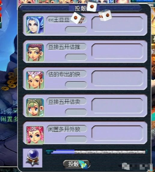 梦幻西游,金刚石,神器,梦幻西游