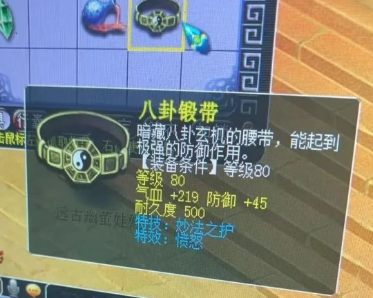 梦幻西游,畅玩服,浮生绡,梦幻西游