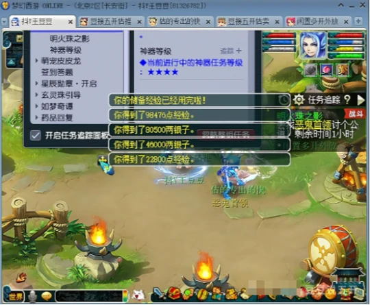 梦幻西游,耳饰,经验,秘境,梦幻西游