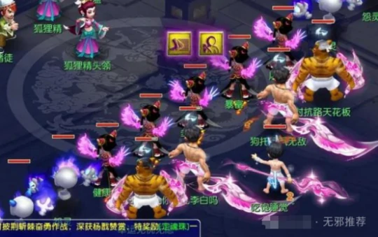 梦幻西游,三穿刺玉,千亿兽诀,浮云神马,梦幻西游