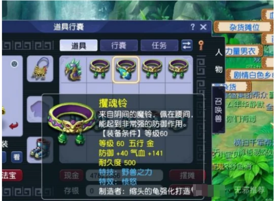 梦幻西游,三穿刺玉,千亿兽诀,浮云神马,梦幻西游