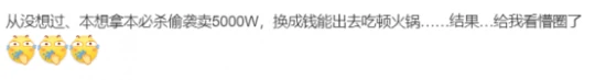 梦幻西游,三穿刺玉,千亿兽诀,浮云神马,梦幻西游