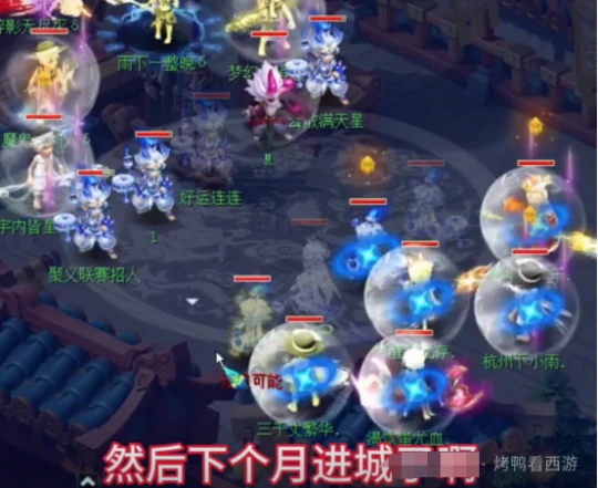 梦幻西游,120神佑刀,浩文,千伤,猴哥,梦幻西游