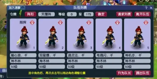 梦幻西游,绿通,门派,五方寸,海马,珍经,梦幻西游