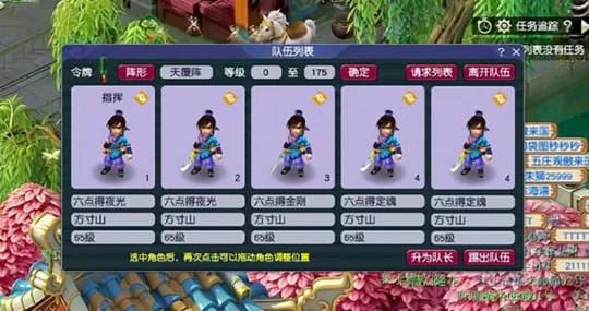 梦幻西游,绿通,门派,五方寸,海马,珍经,梦幻西游