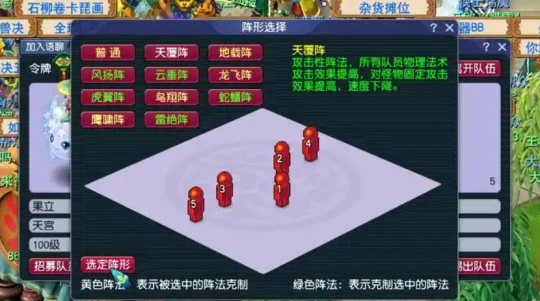 梦幻西游,绿通,门派,五方寸,海马,珍经,梦幻西游