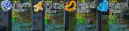 梦幻西游,175ES,天元化生,梦幻西游