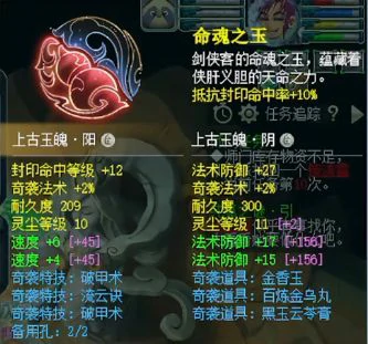 梦幻西游,175ES,天元化生,梦幻西游
