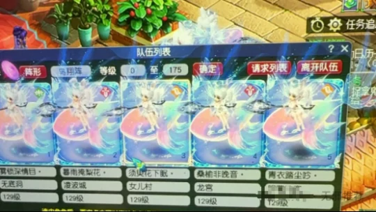 梦幻西游,祥瑞鲲,130简易弓,梦幻西游