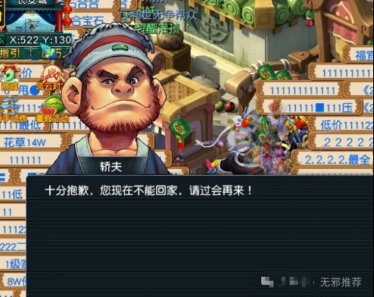 梦幻西游,祥瑞鲲,130简易弓,梦幻西游