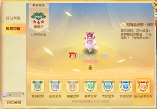 梦幻西游,2025全新资料片,2025暑假资料片,梦幻西游