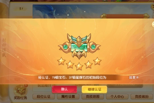 梦幻西游,2025全新资料片,2025暑假资料片,梦幻西游