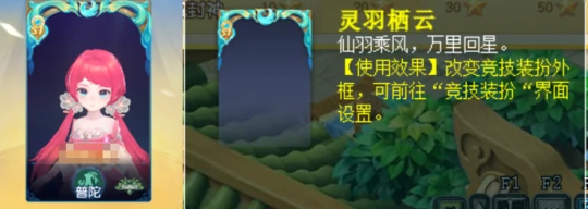 梦幻西游,2025全新资料片,2025暑假资料片,梦幻西游