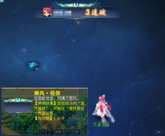 梦幻西游,2025全新资料片,2025暑假资料片,梦幻西游